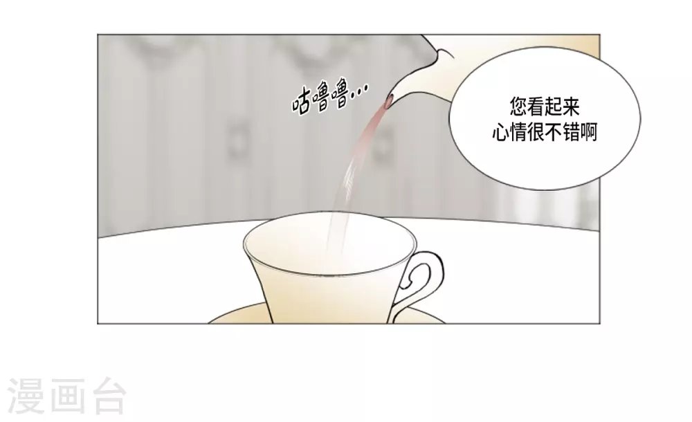 第20话 你叫梅林？