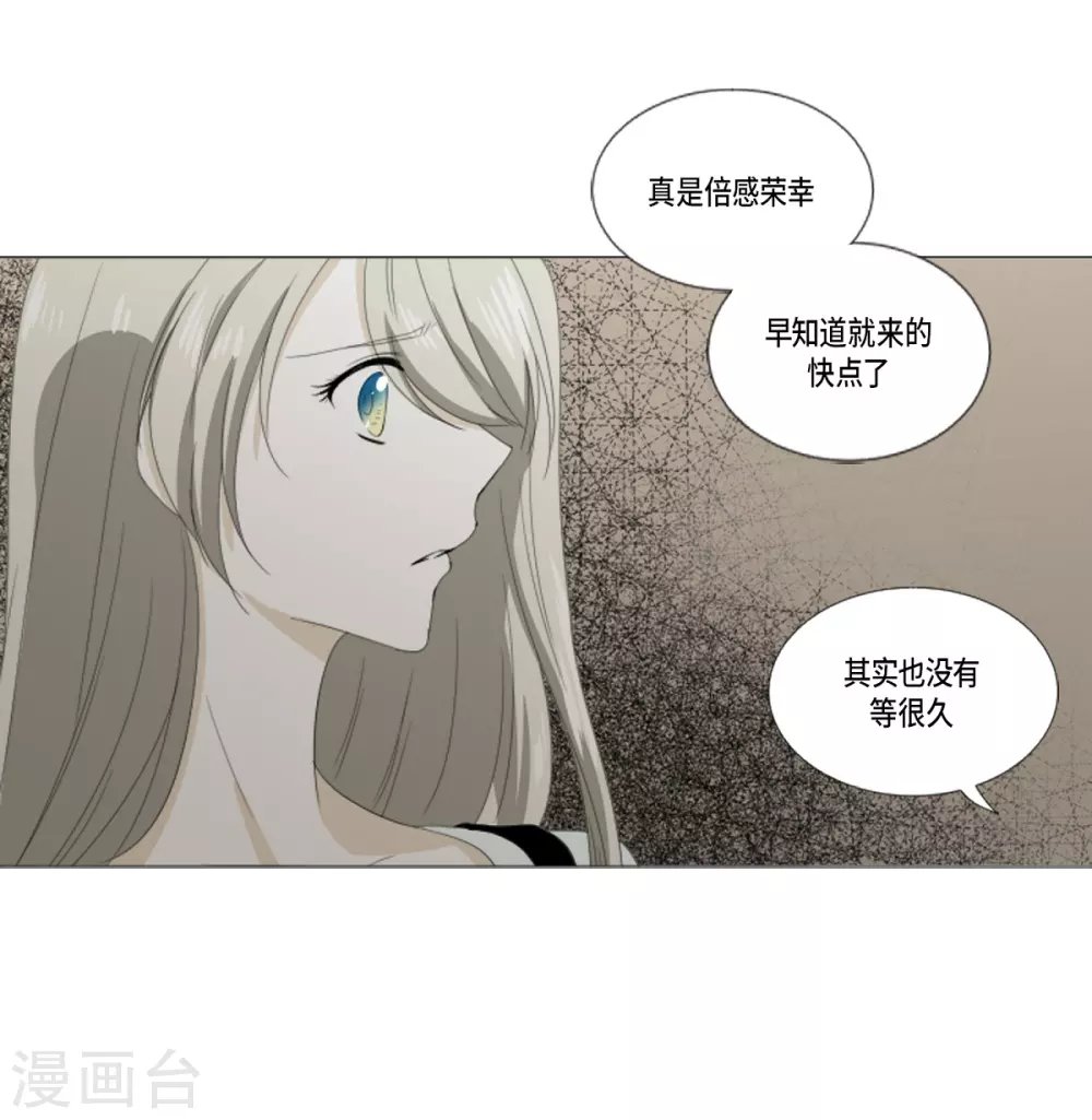 第20话 你叫梅林？