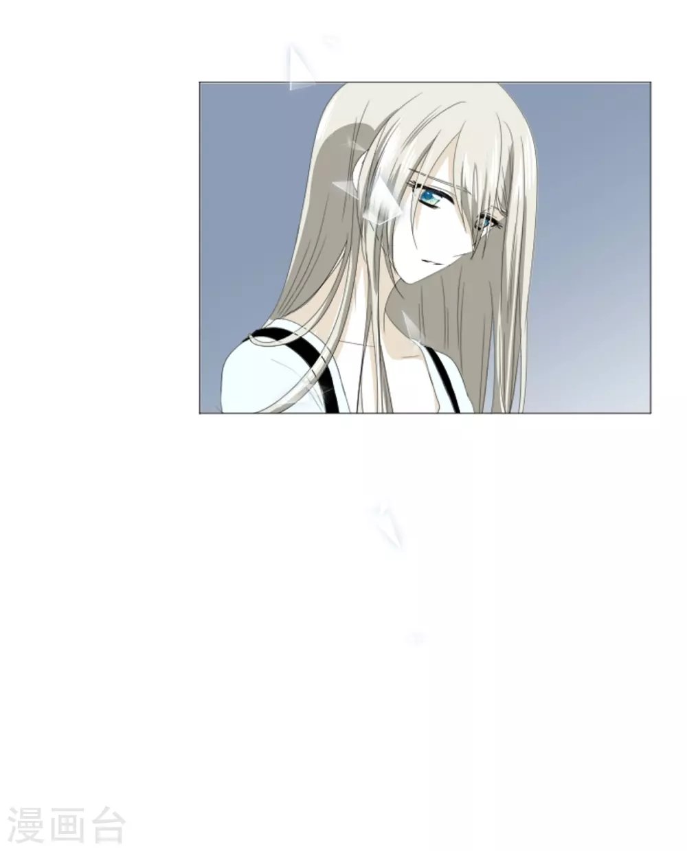第20话 你叫梅林？