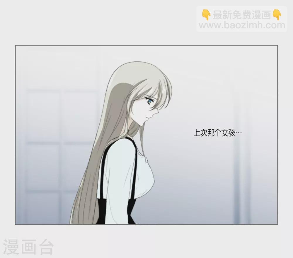 第20话 你叫梅林？
