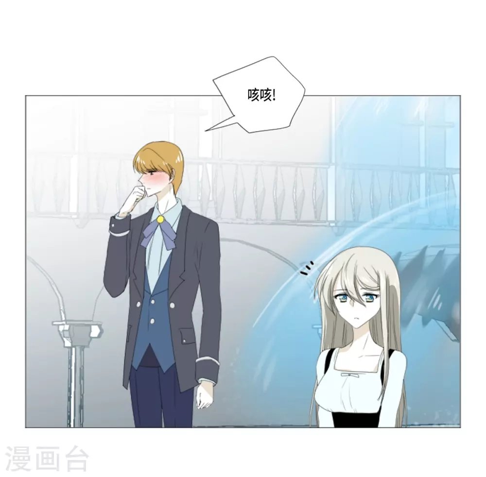 第20话 你叫梅林？