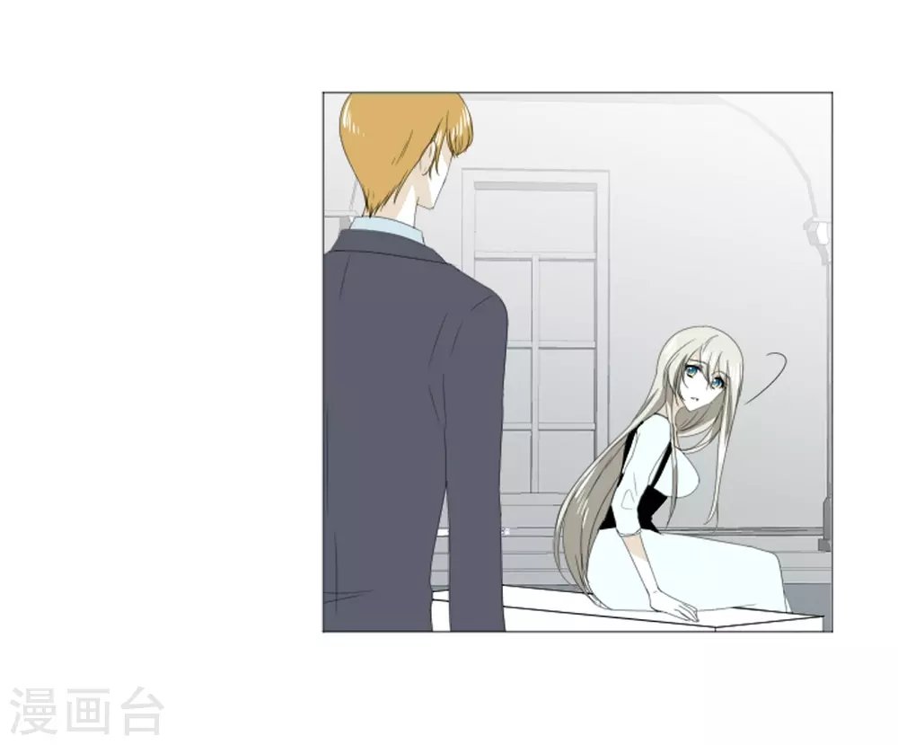 第20话 你叫梅林？