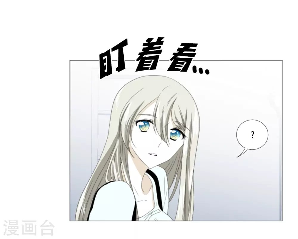 第20话 你叫梅林？