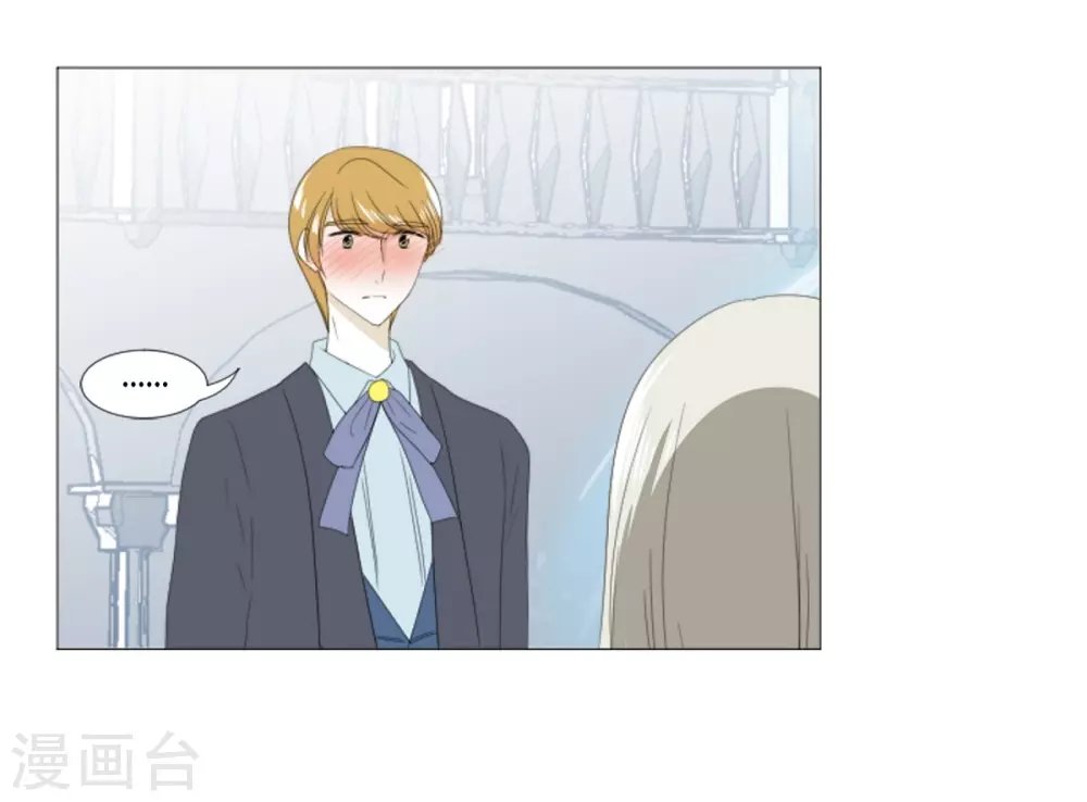 第20话 你叫梅林？