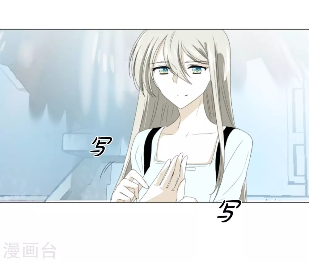 第20话 你叫梅林？