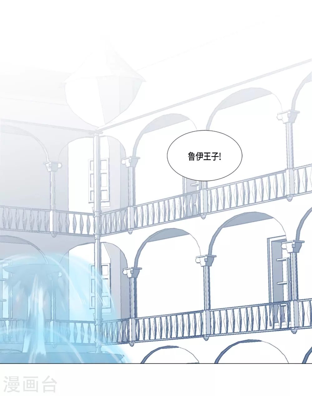 第21话 不敢相信