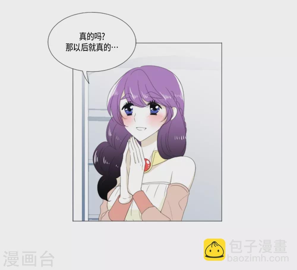 第21话 不敢相信