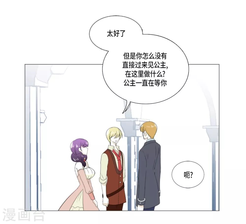 第21话 不敢相信