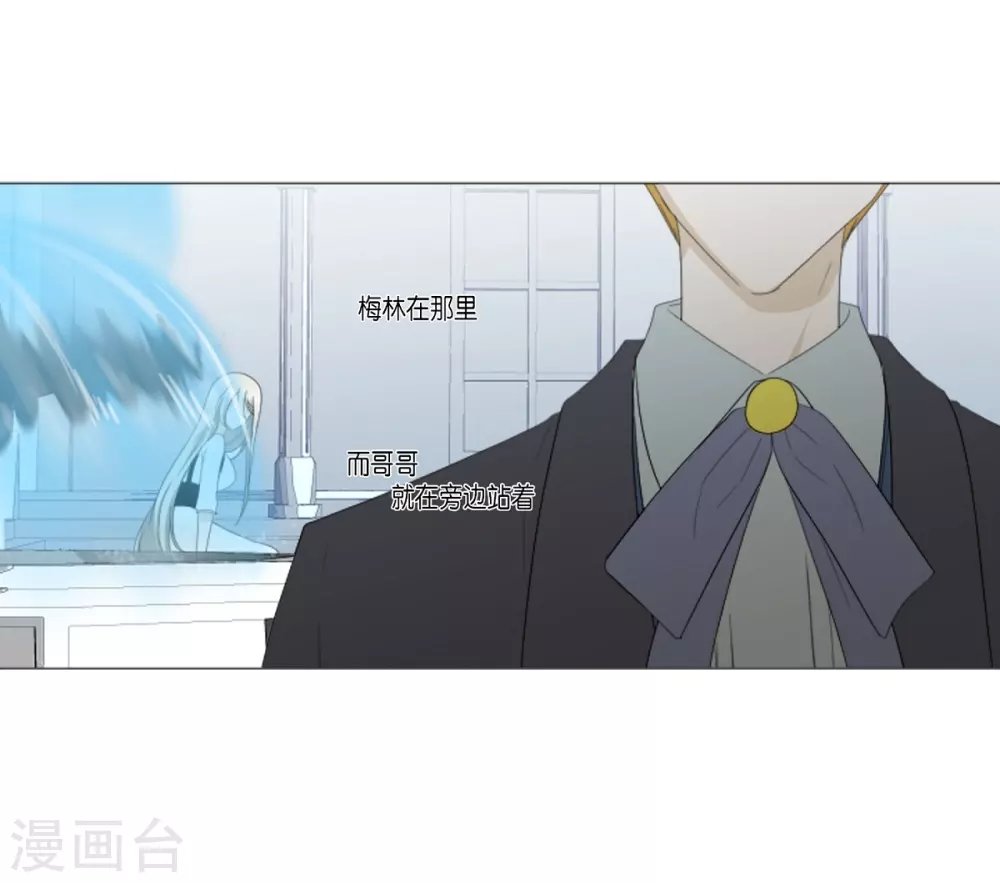 第21话 不敢相信