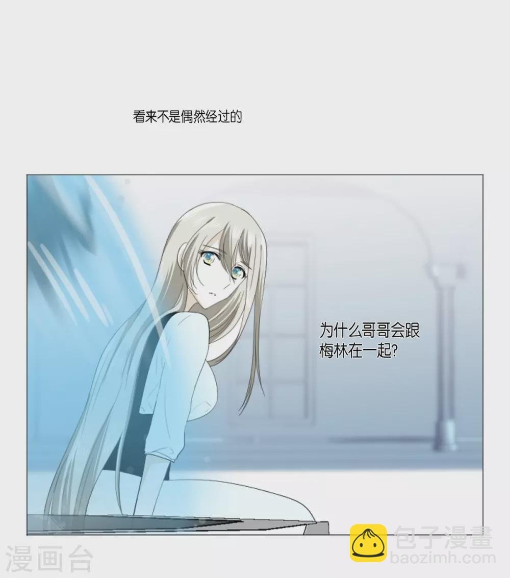第21话 不敢相信