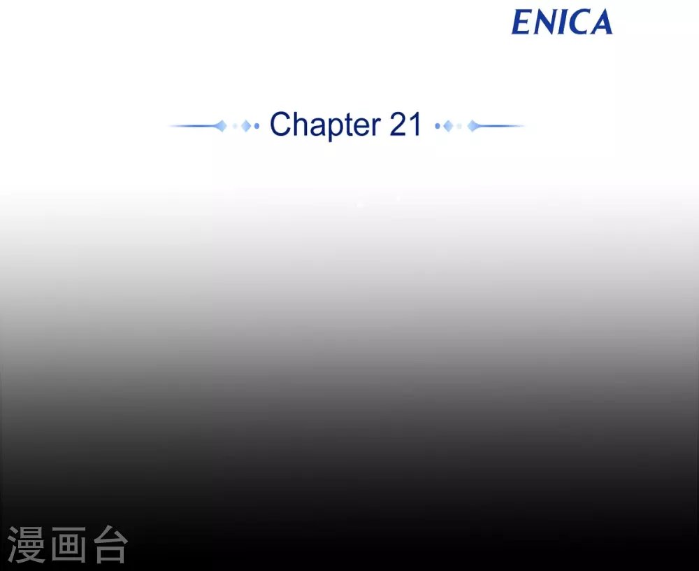 第21话 不敢相信