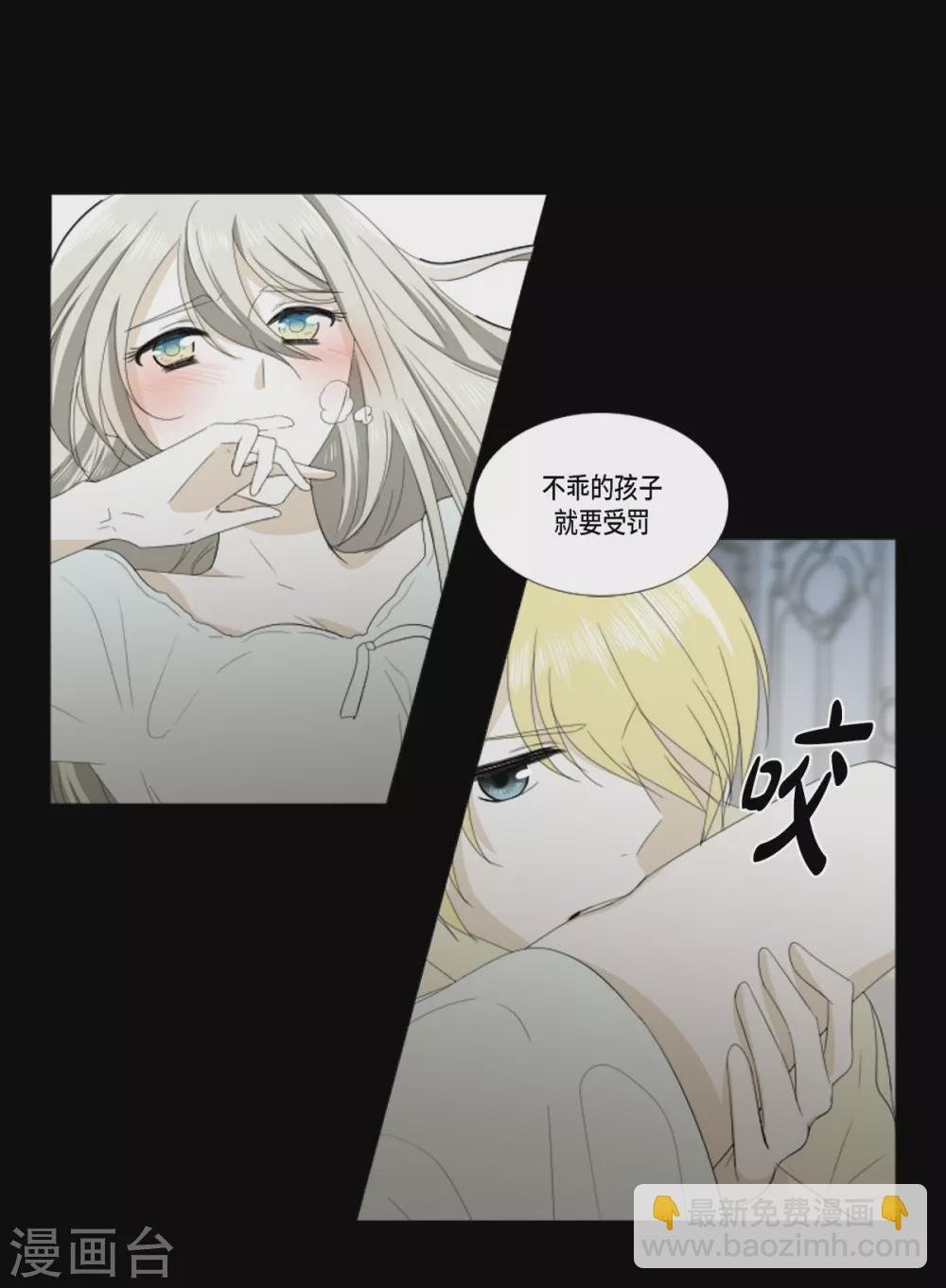 第21话 不敢相信