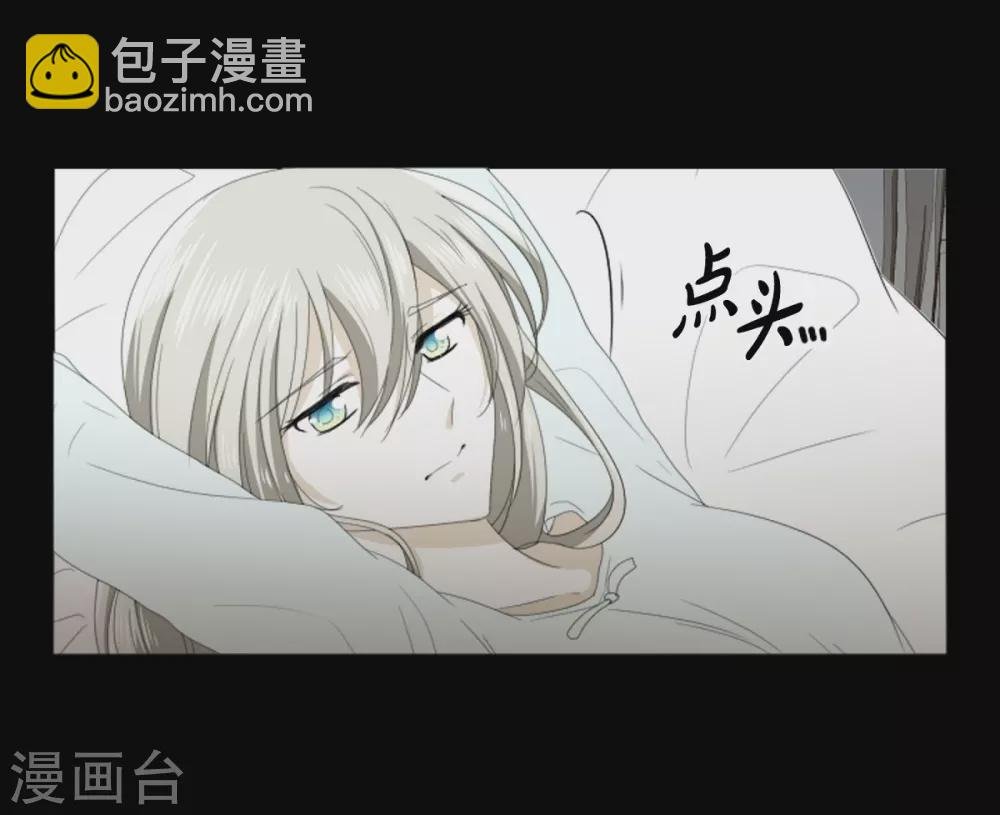 第21话 不敢相信