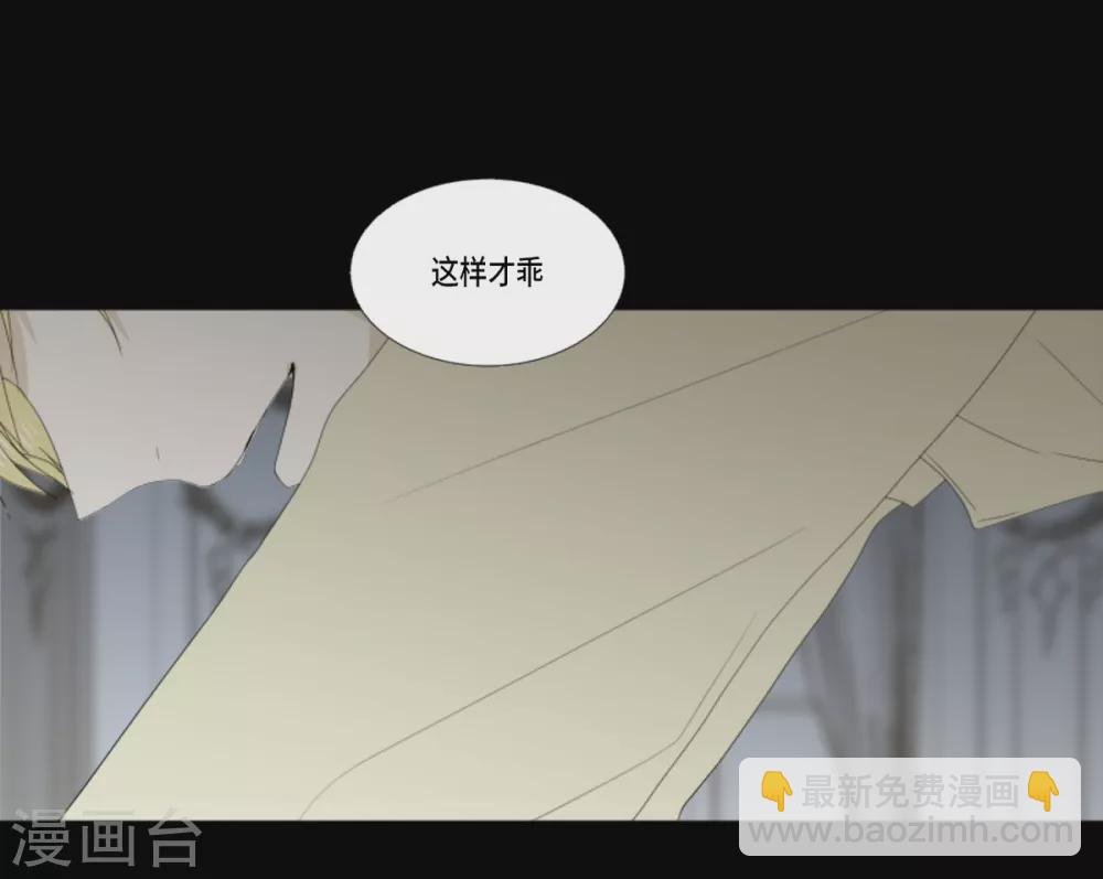 第21话 不敢相信