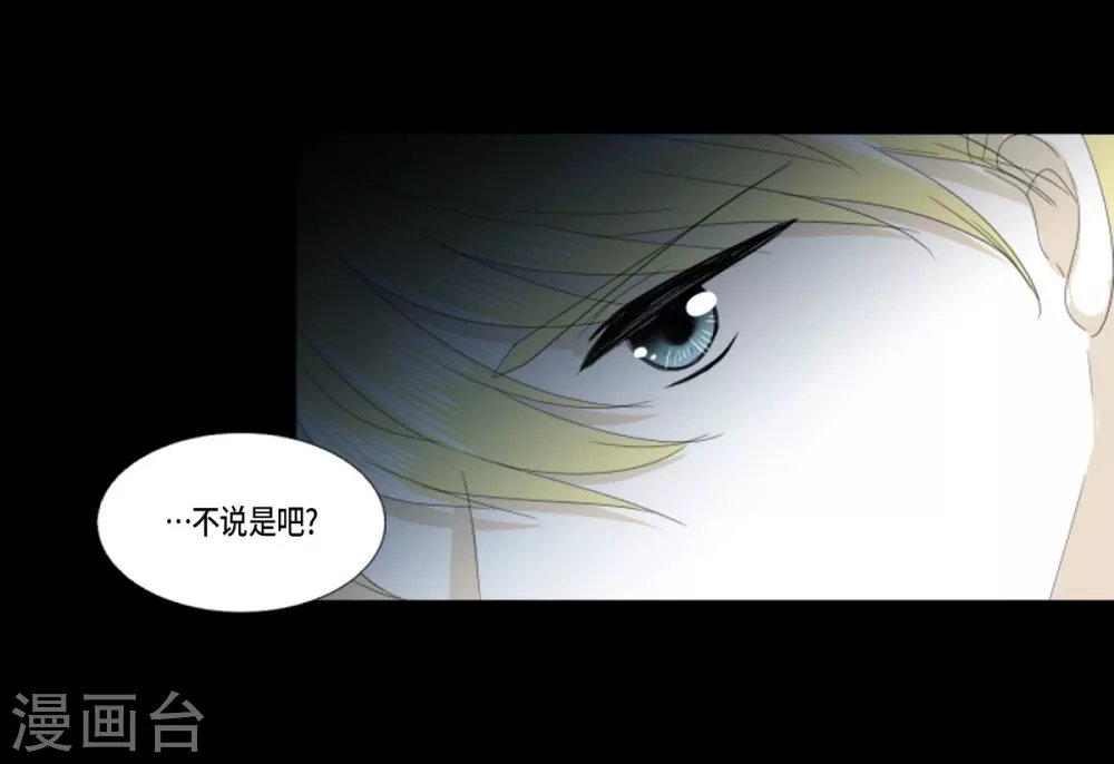第21话 不敢相信