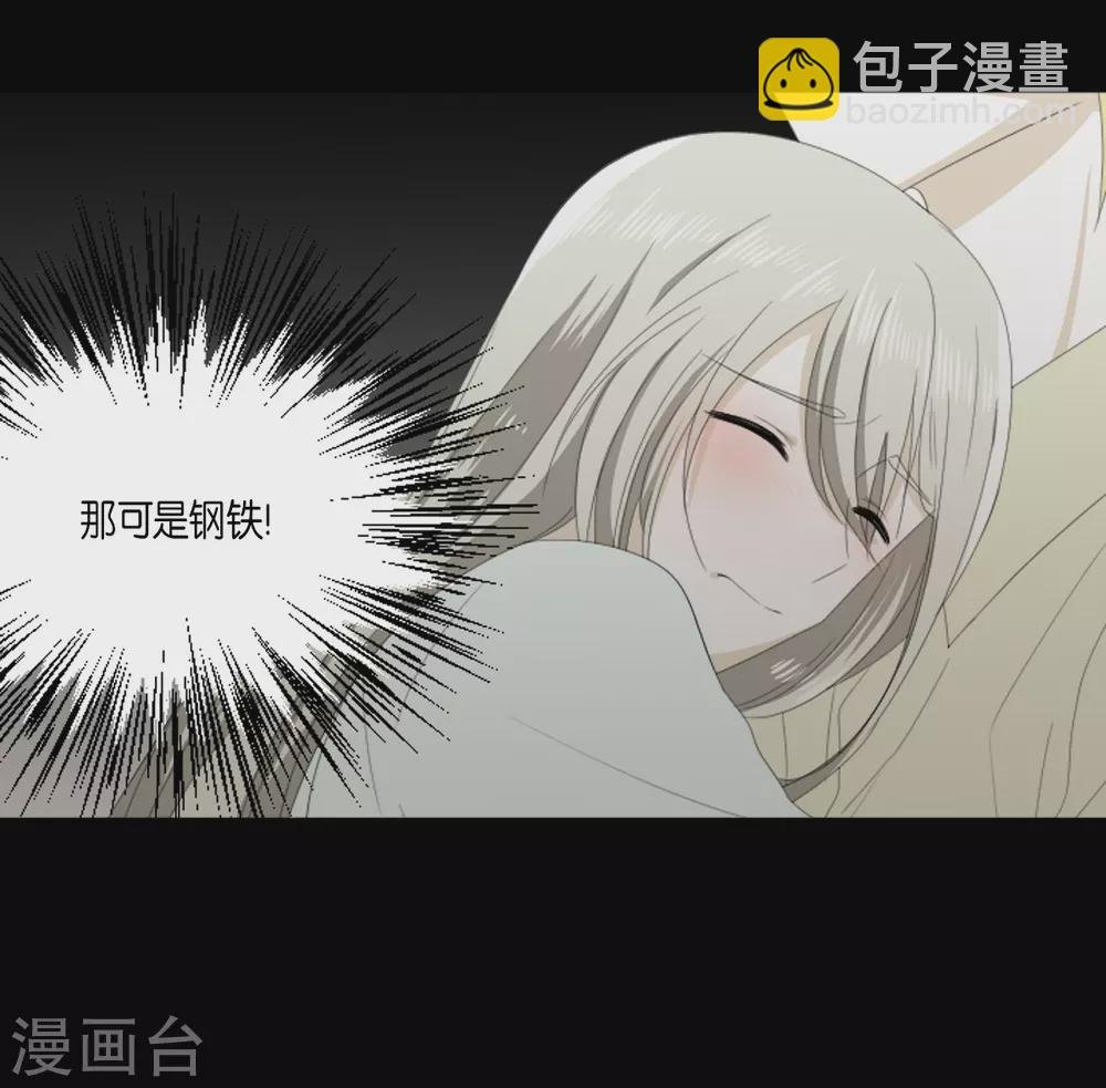 第21话 不敢相信