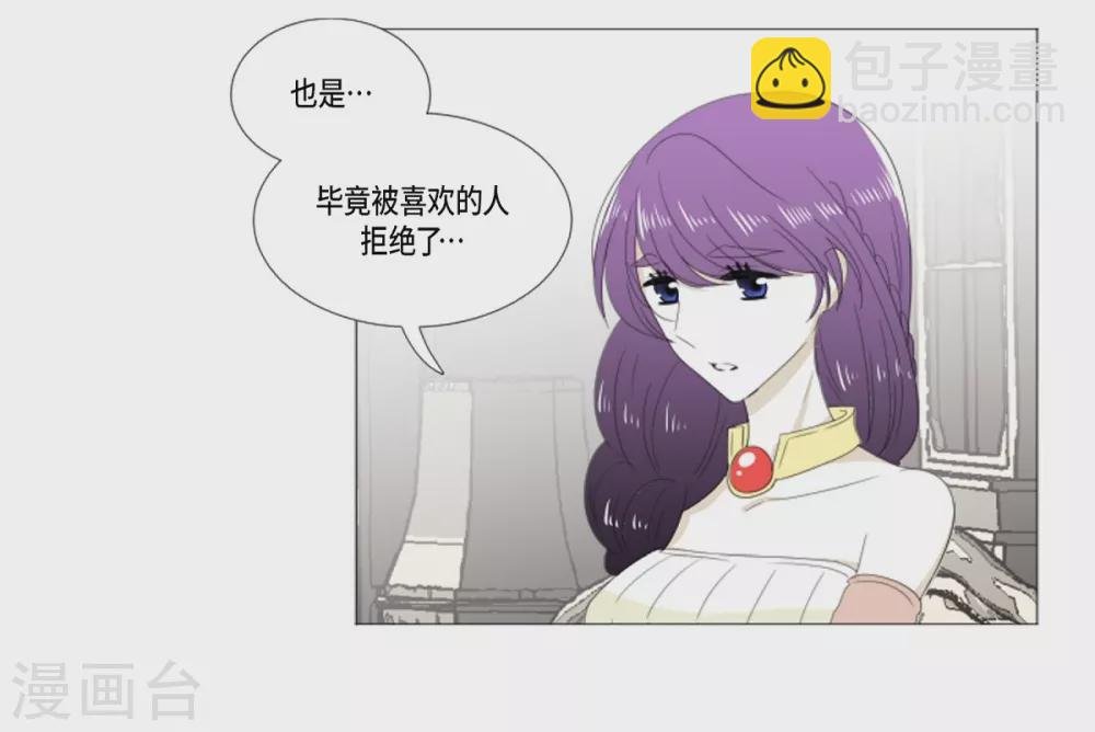第21话 不敢相信