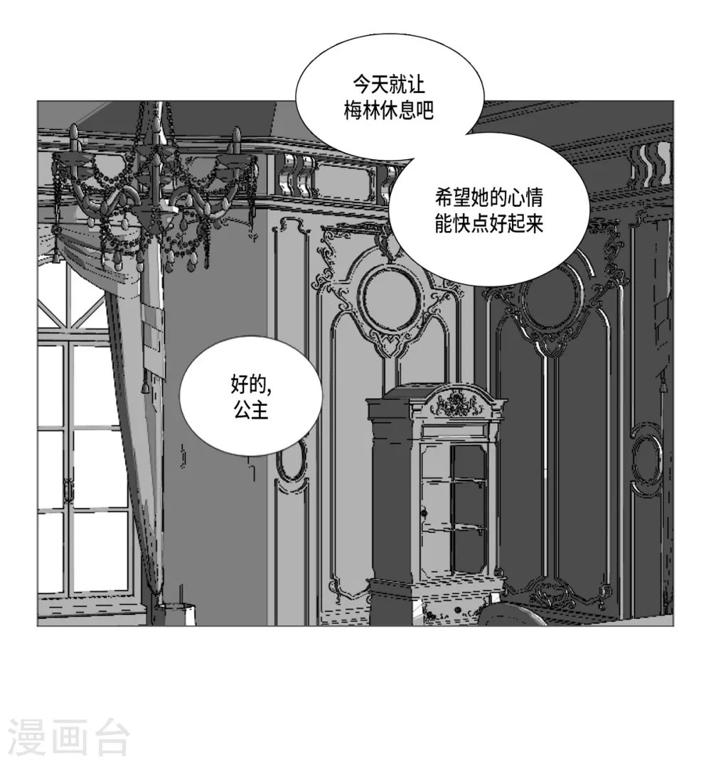 第21话 不敢相信