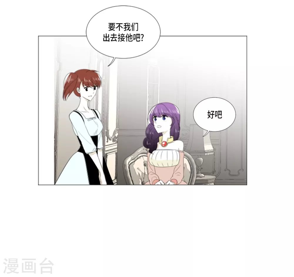 第21话 不敢相信