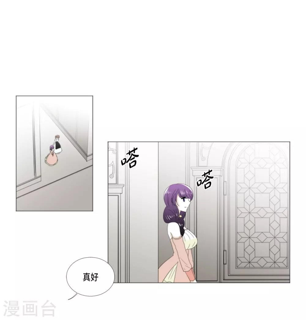 第21话 不敢相信