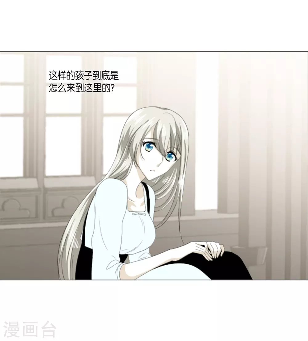第22话 应该是错觉吧