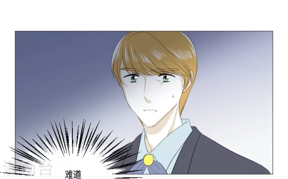 第22话 应该是错觉吧