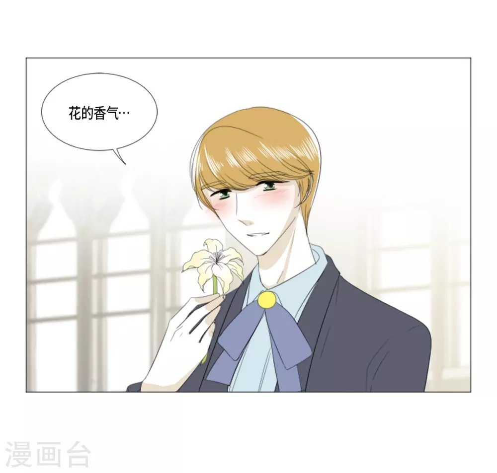 第22话 应该是错觉吧