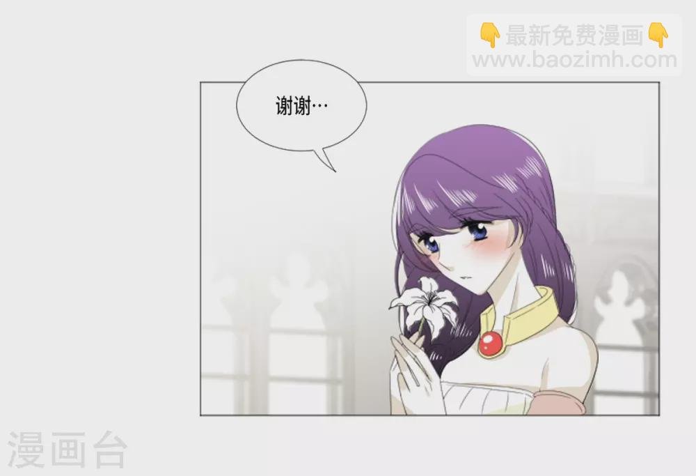 第22话 应该是错觉吧