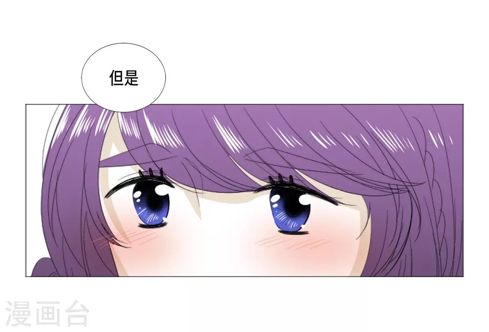第22话 应该是错觉吧