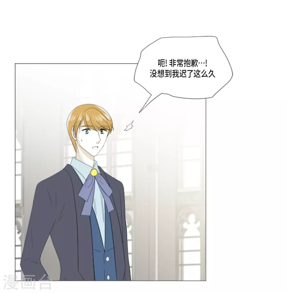 第22话 应该是错觉吧