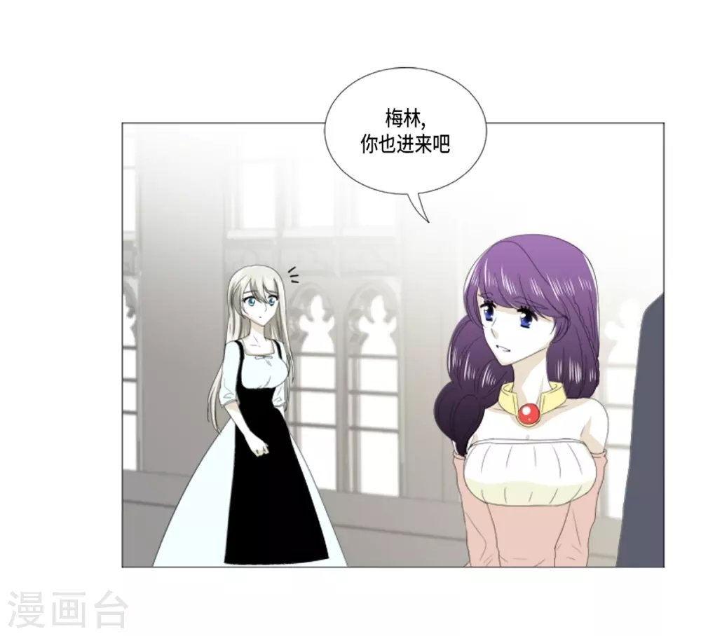 第22话 应该是错觉吧