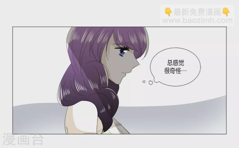 第22话 应该是错觉吧
