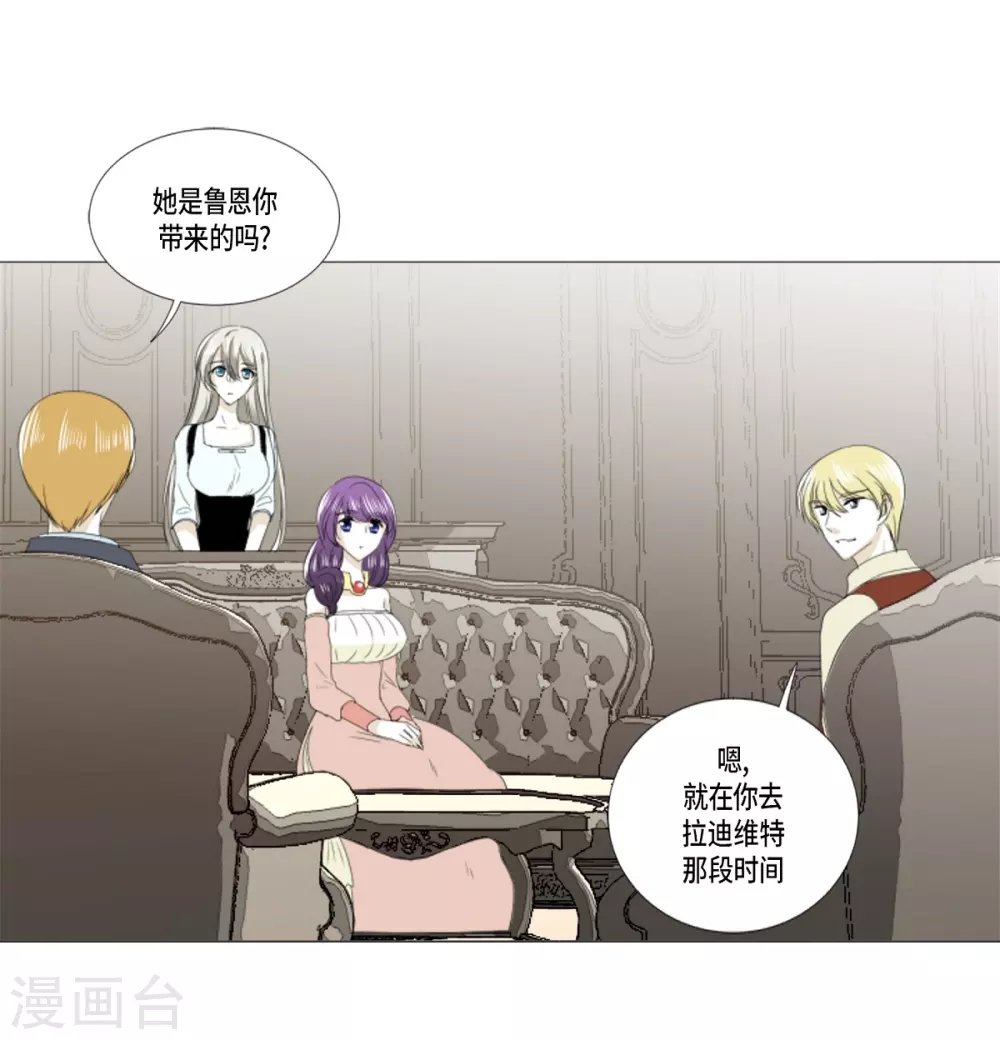 第22话 应该是错觉吧
