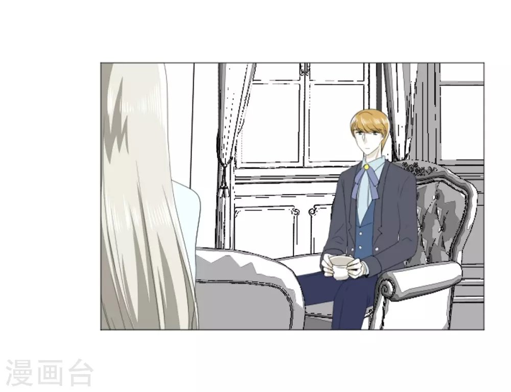 第22话 应该是错觉吧