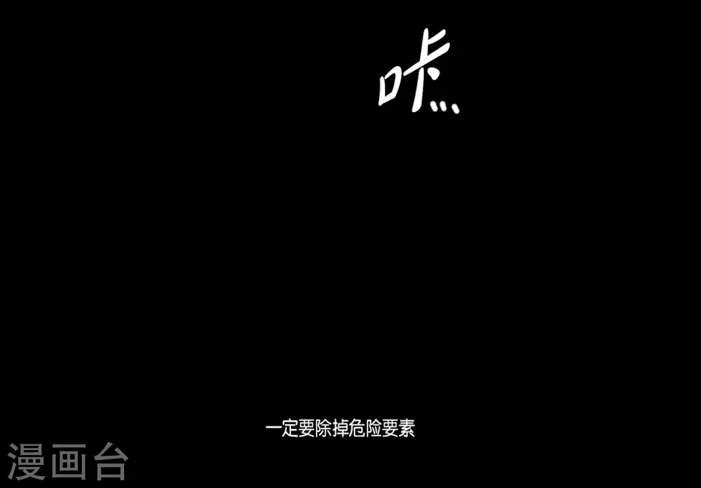 第23话 貌似喜欢梅林