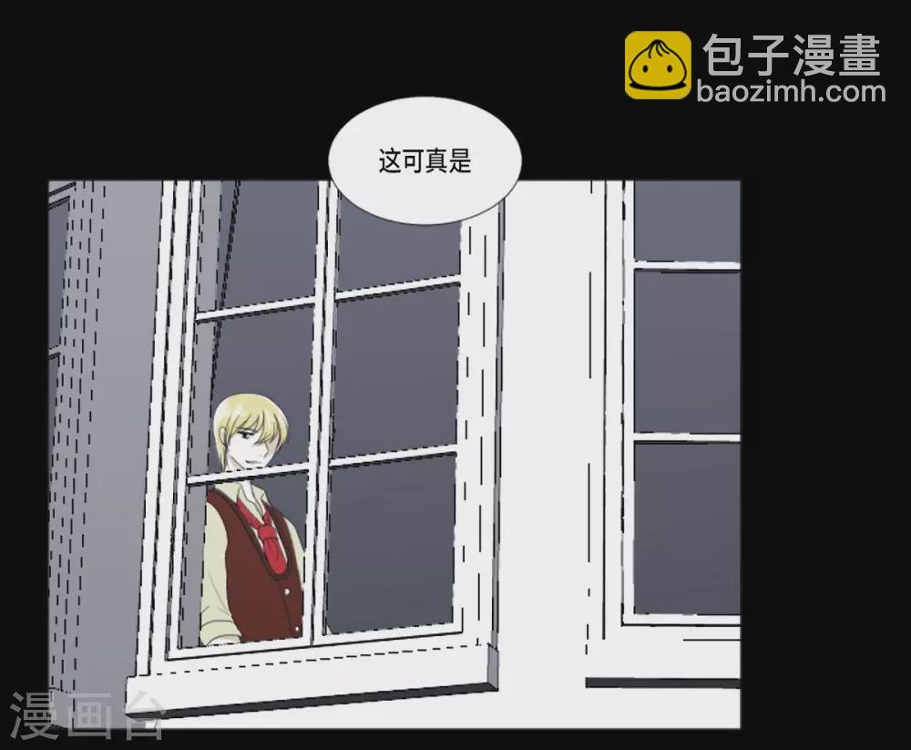 第23话 貌似喜欢梅林