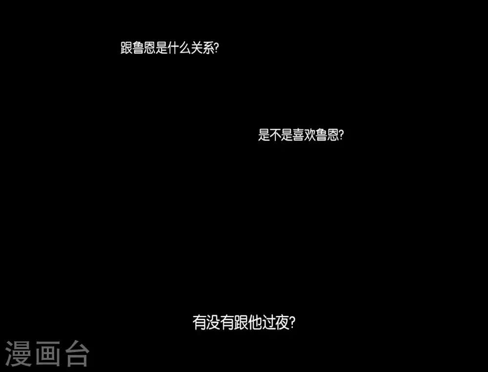 第23话 貌似喜欢梅林