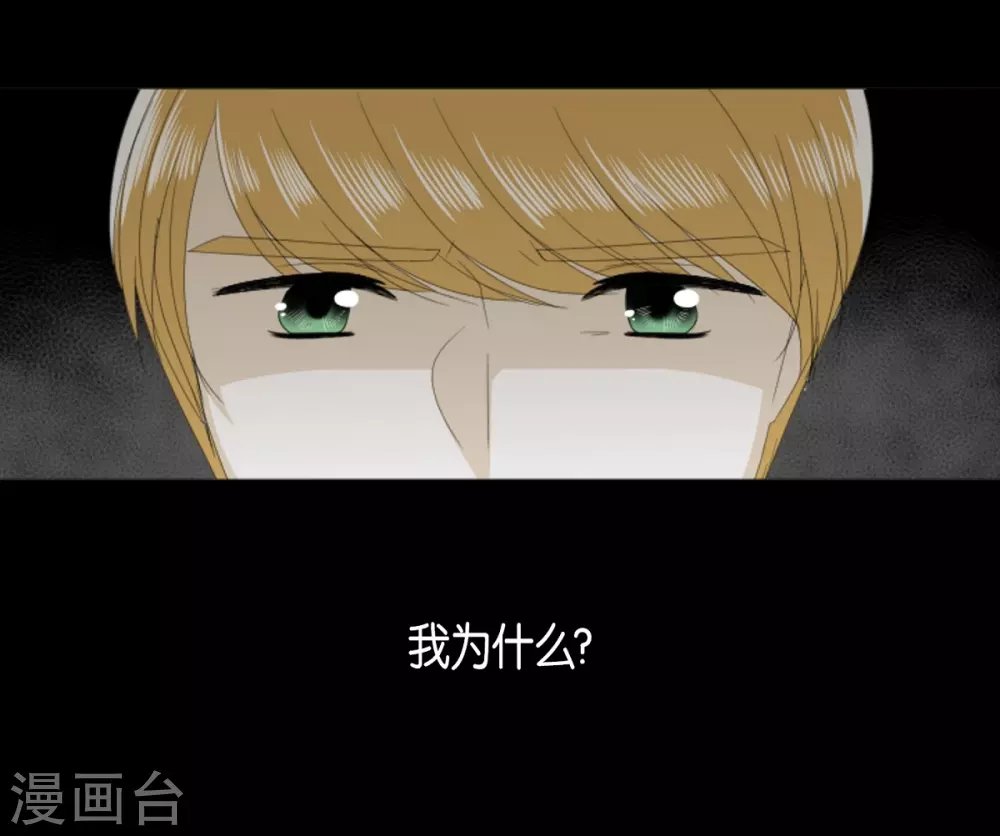 第23话 貌似喜欢梅林