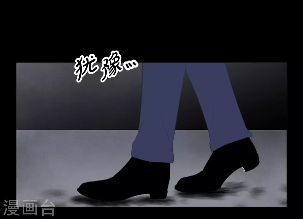 第23话 貌似喜欢梅林