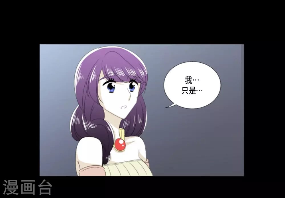 第23话 貌似喜欢梅林