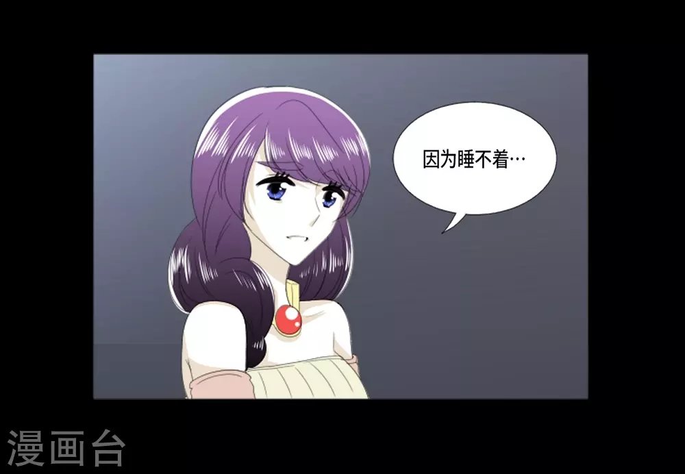第23话 貌似喜欢梅林