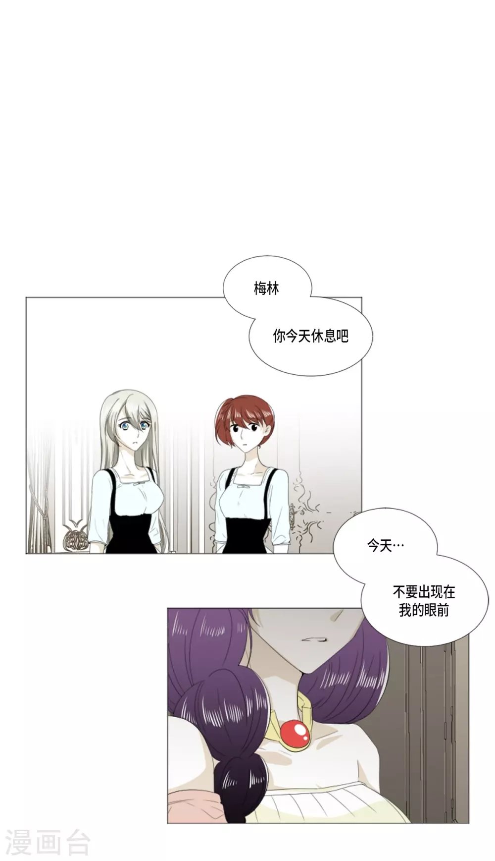 第24话 执着