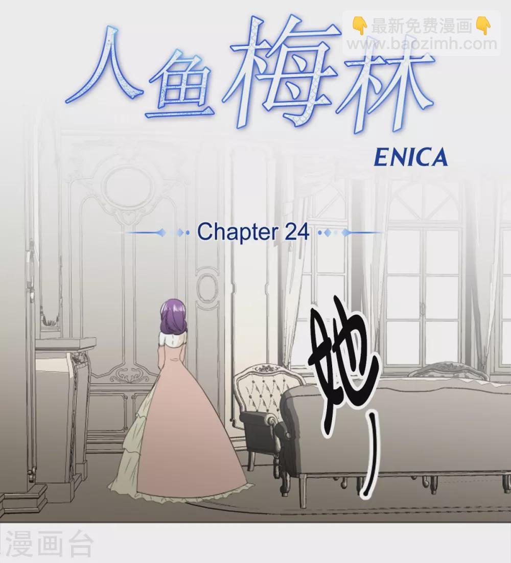 第24话 执着