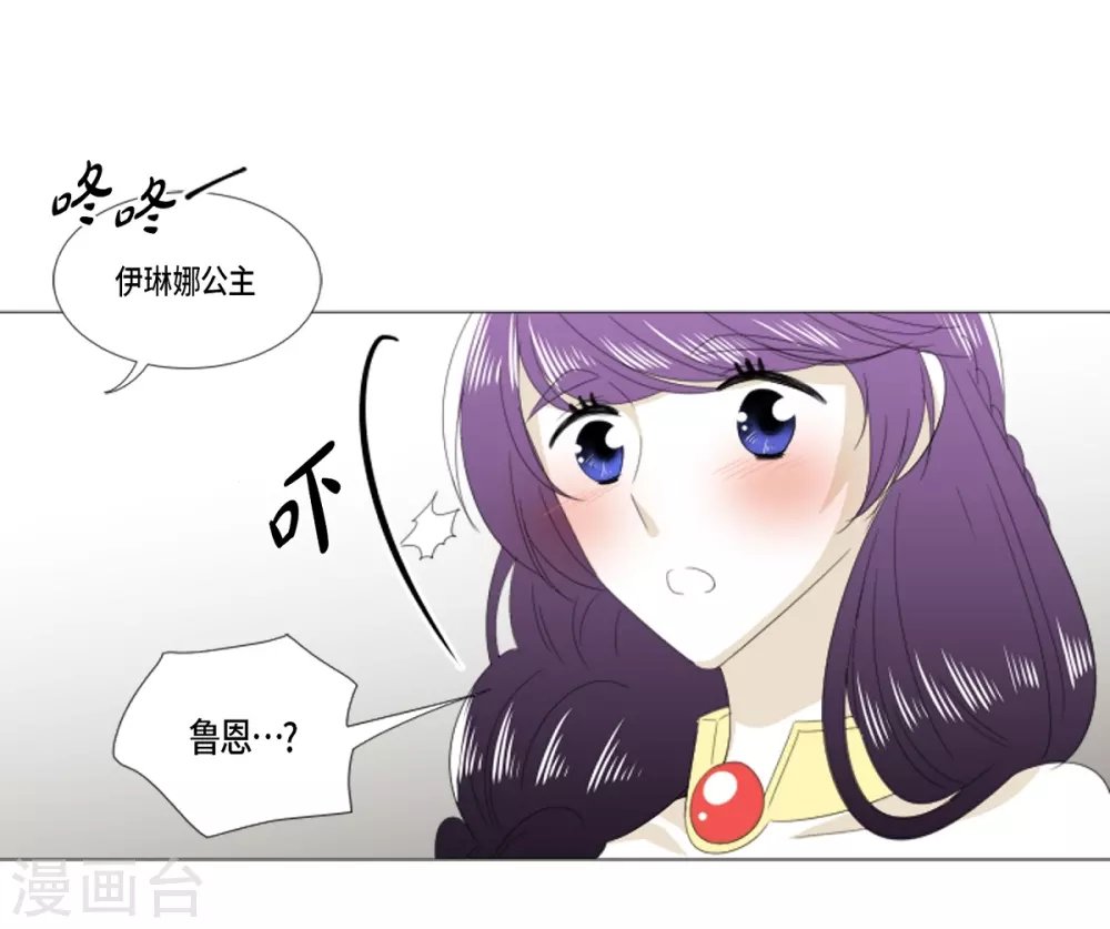 第24话 执着