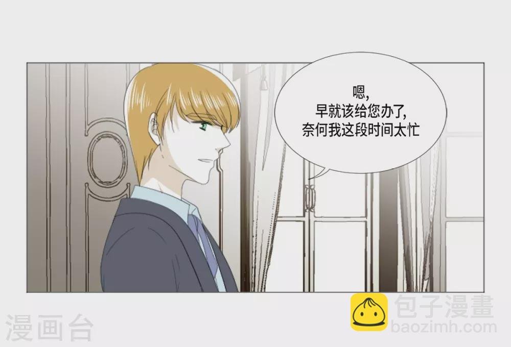 第24话 执着