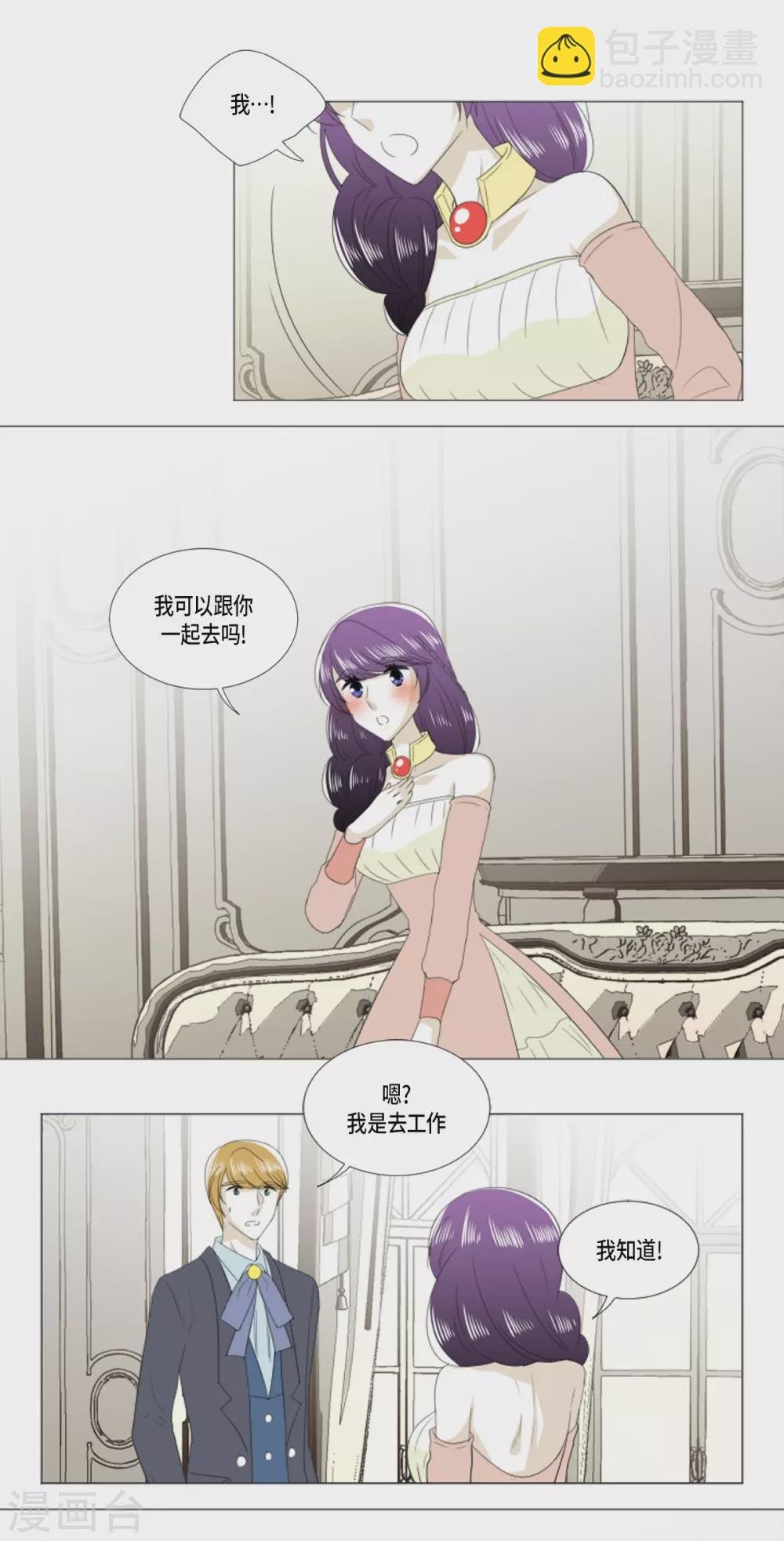 第24话 执着