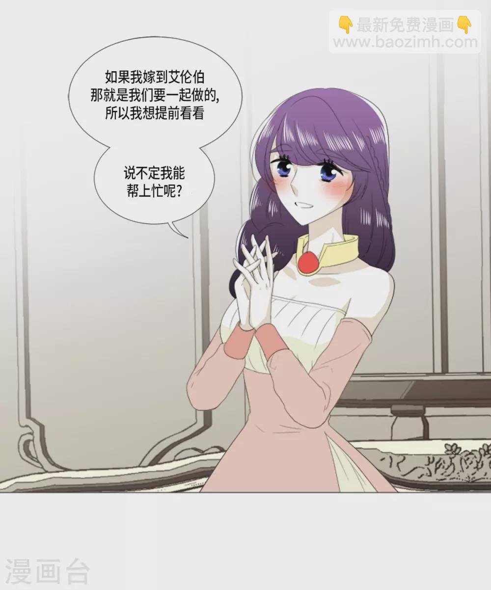第24话 执着