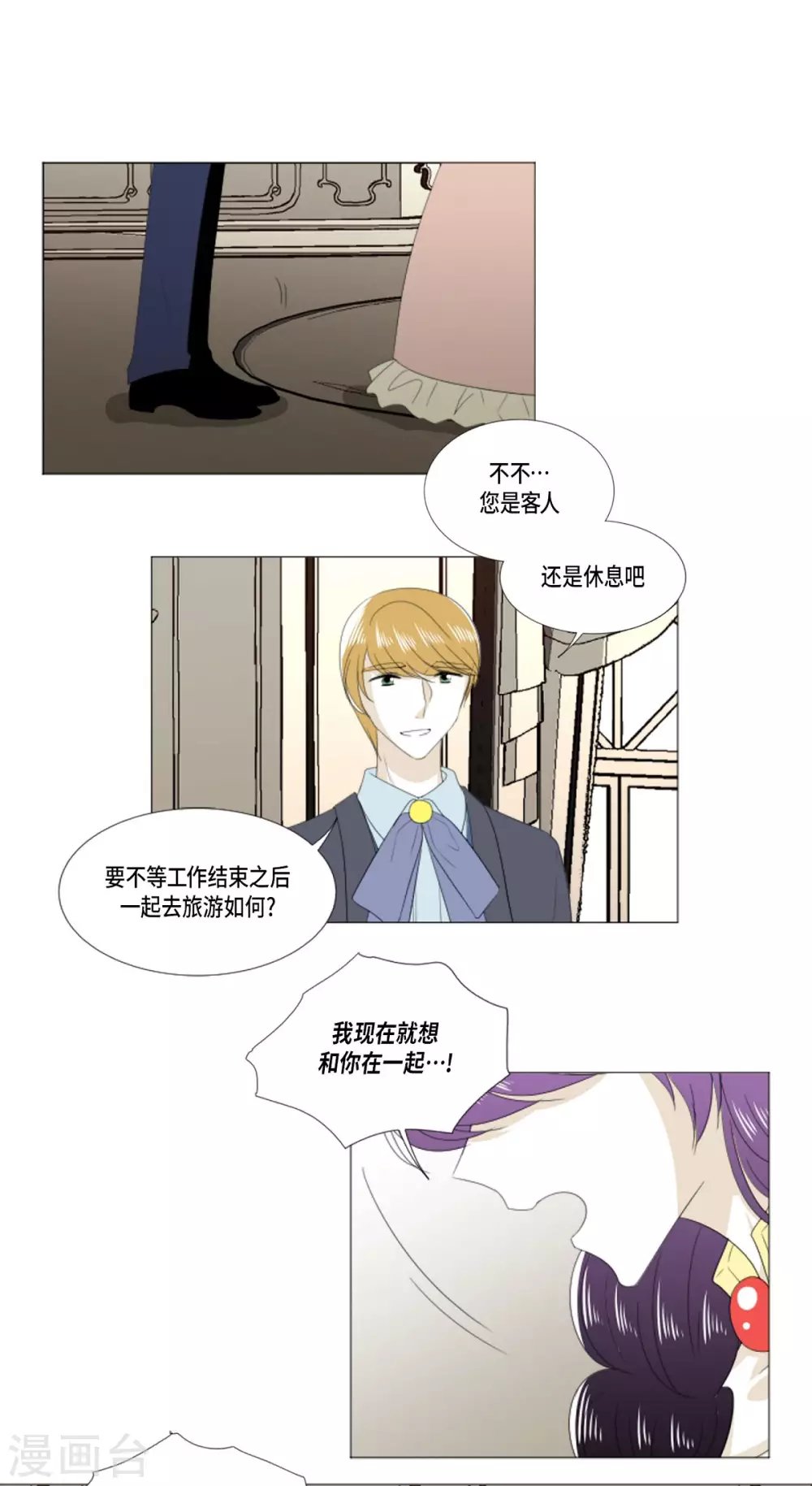 第24话 执着