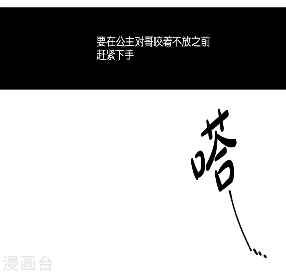 第24话 执着