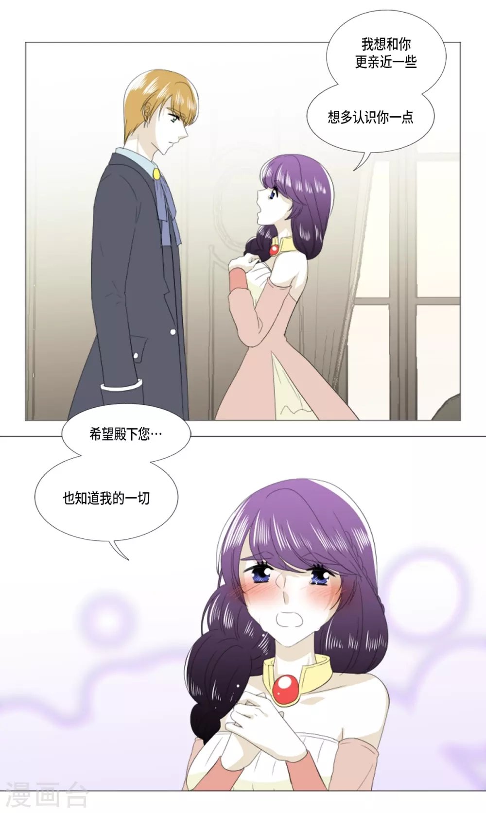 第24话 执着